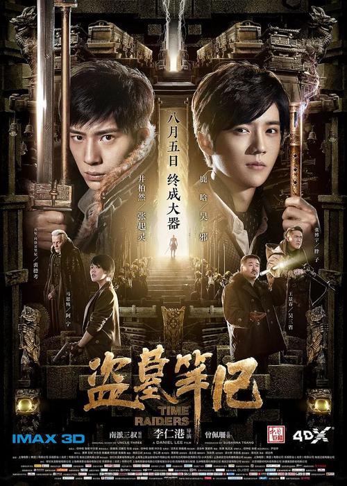 河北省高中毕业证编号